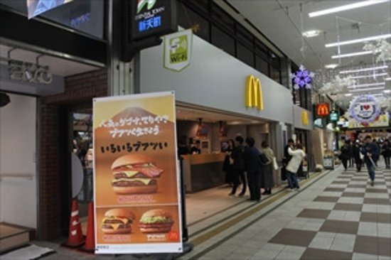 McDonald`s Fukuoka Shintencho